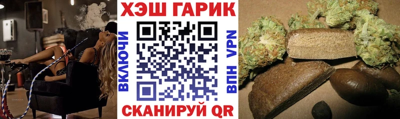 Где купить наркоту Новоульяновск ГАШИШ A PVP Меф мяу мяу Амфетамин ссылка на мегу рабочий сайт КОКАИН