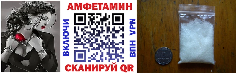 АМФ VHQ  MEGA зеркало  Новоульяновск 