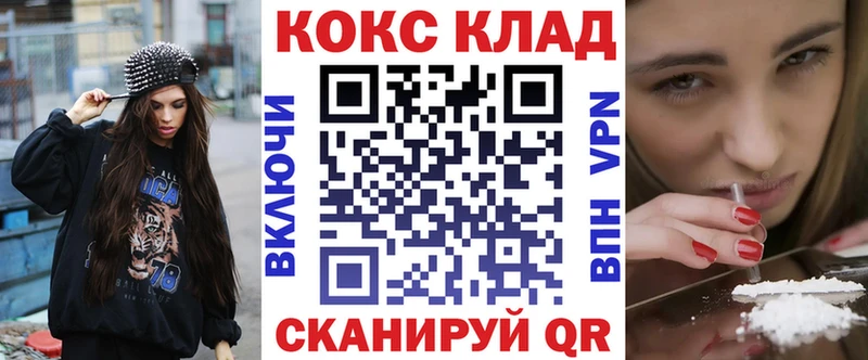 Кокаин Колумбийский  ОМГ ОМГ зеркало  Новоульяновск  что такое наркотик 