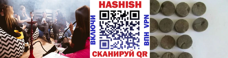 Гашиш Ice-O-Lator  цена   blacksprut сайт  Новоульяновск 