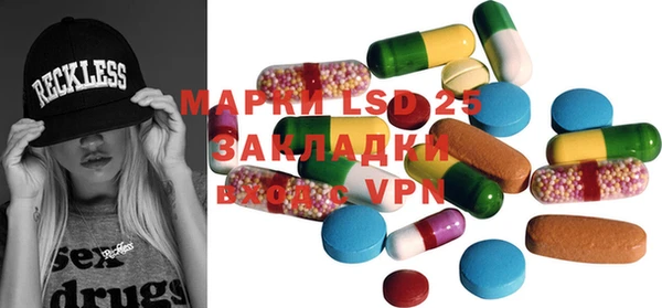 трава Алексеевка