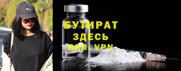 не бодяженный Абинск