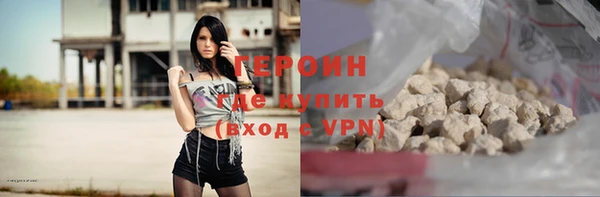 марки nbome Абаза