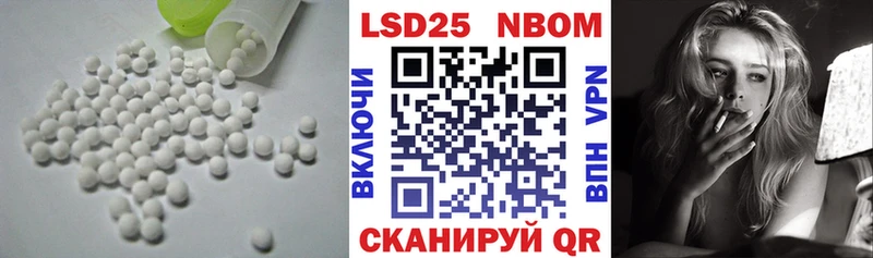 LSD-25 экстази ecstasy  Новоульяновск 