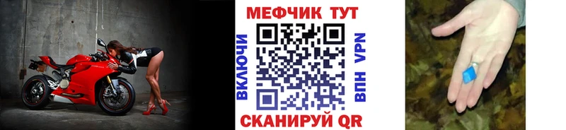 МЕФ 4 MMC  Новоульяновск 
