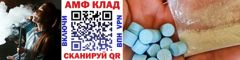купить наркотики сайты  ОМГ ОМГ   МЕТАМФЕТАМИН пудра  Новоульяновск 